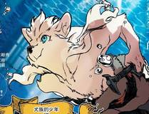 梦境奇缘精品漫画推荐