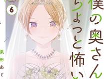 铁血战纪精品漫画推荐