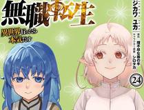顶级气运，悄悄修炼千年漫画封面
