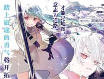 谷围南亭 漫画详细封面